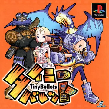 Tiny Bullets (JP) box cover front